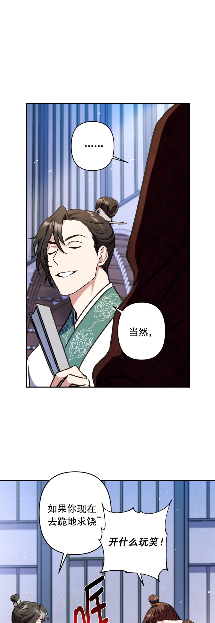 第6话37