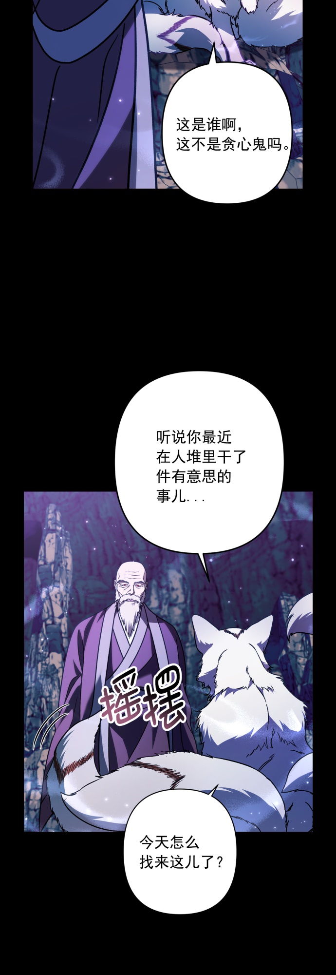 第35话40