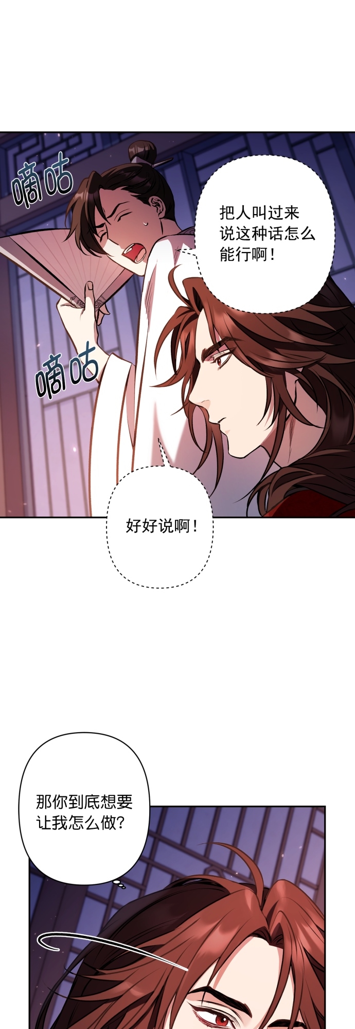 第8话39
