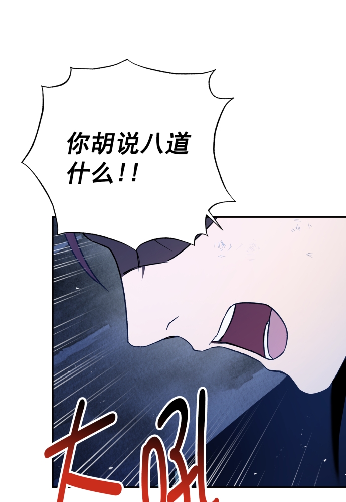 第40话16