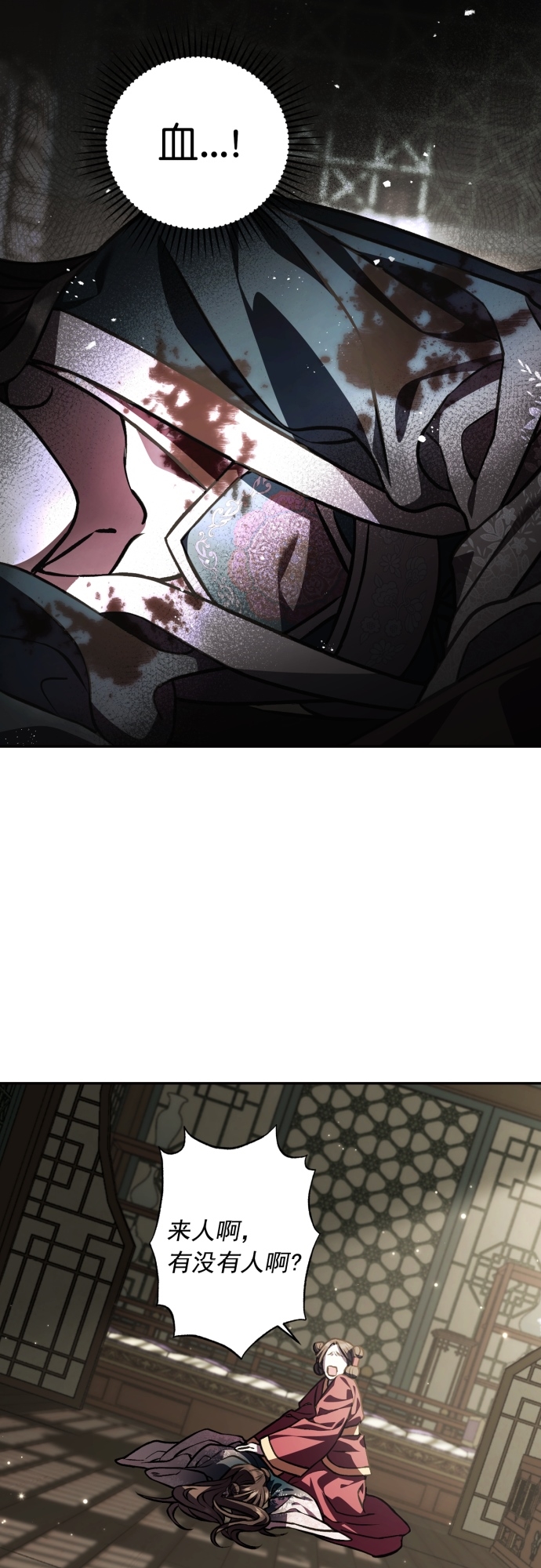 第16话25