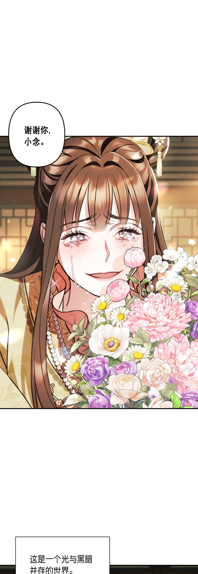 第15话40