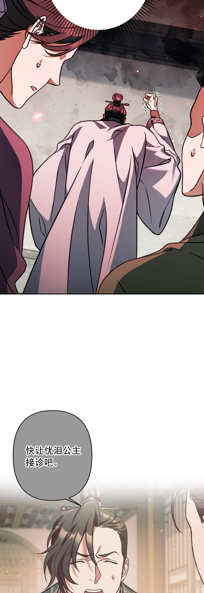 第29话35