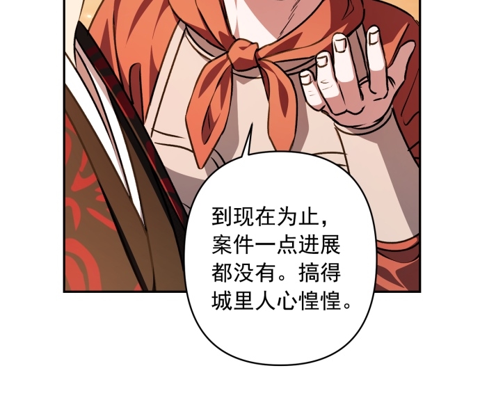 第14话20