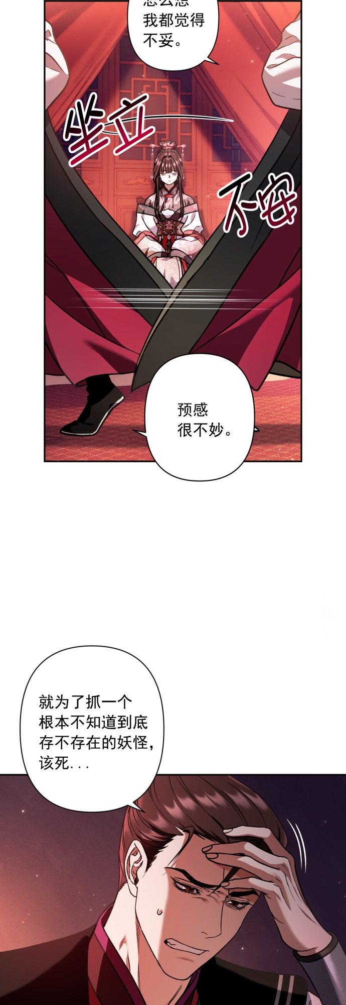 第34话17