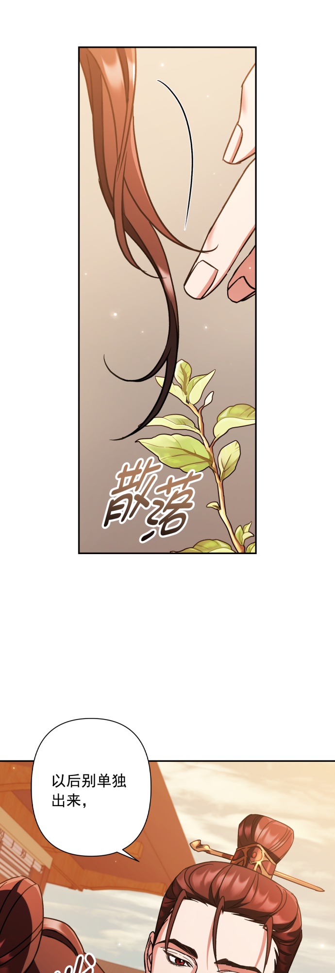 第30话22