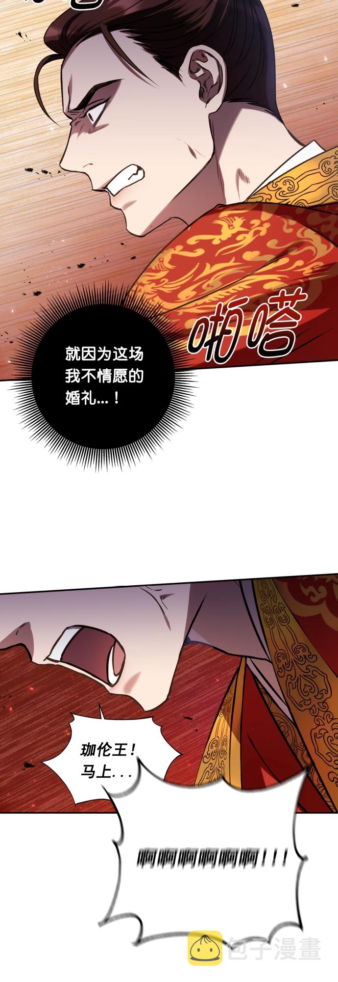 第3话29