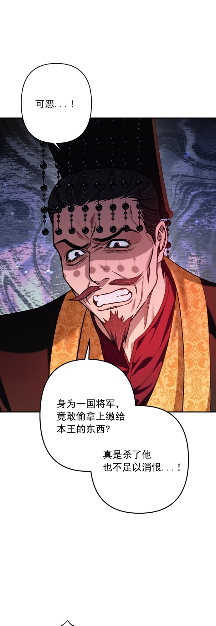 第21话9