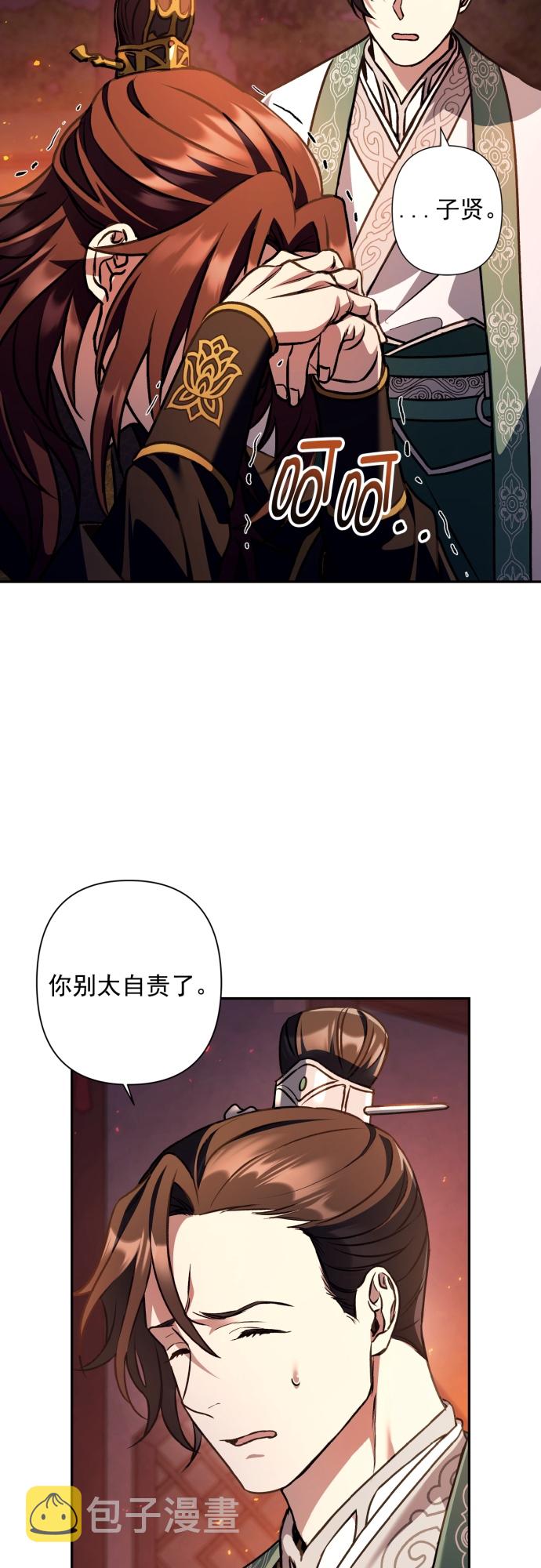 第18话37
