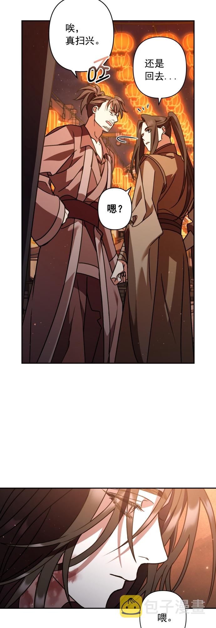 第25话39