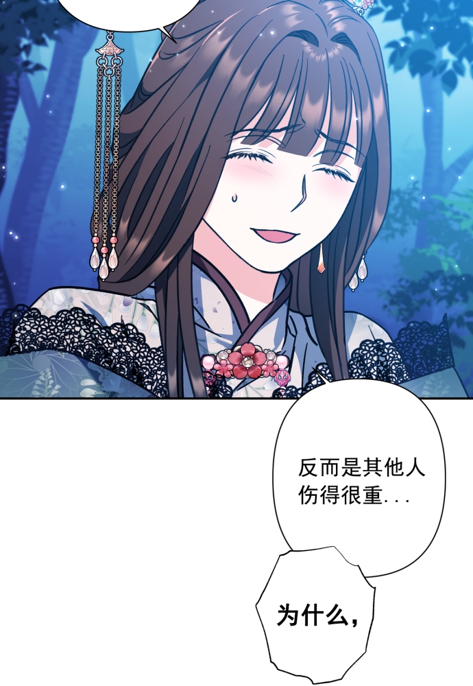 第41话74