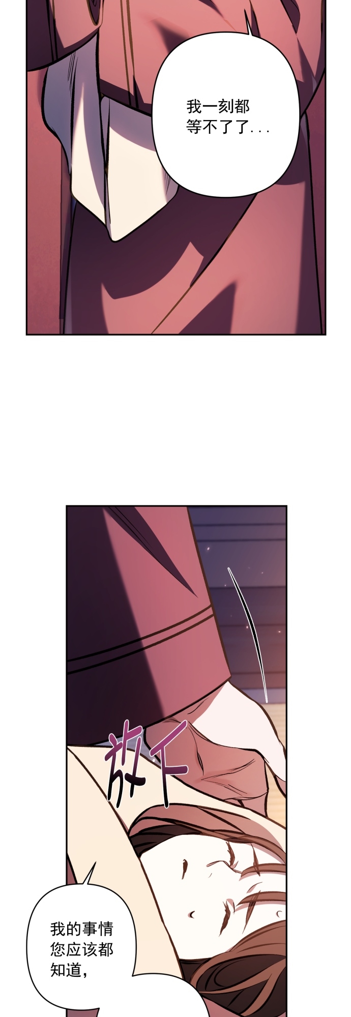 第8话36