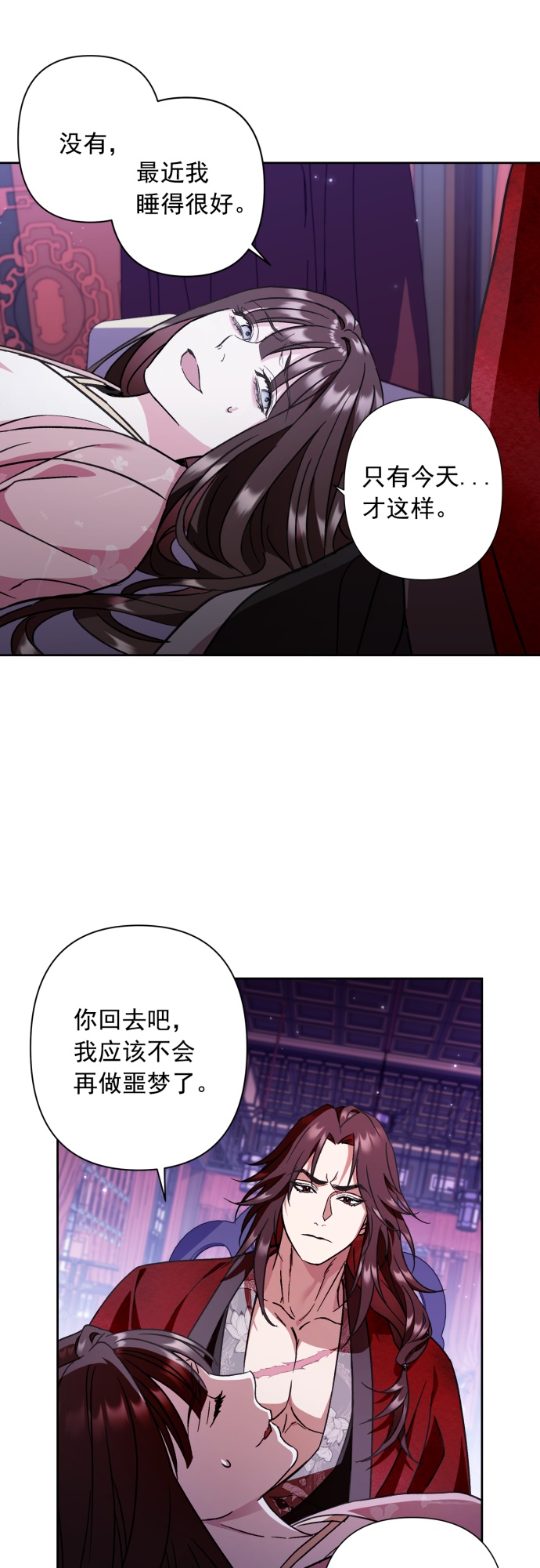 第29话19
