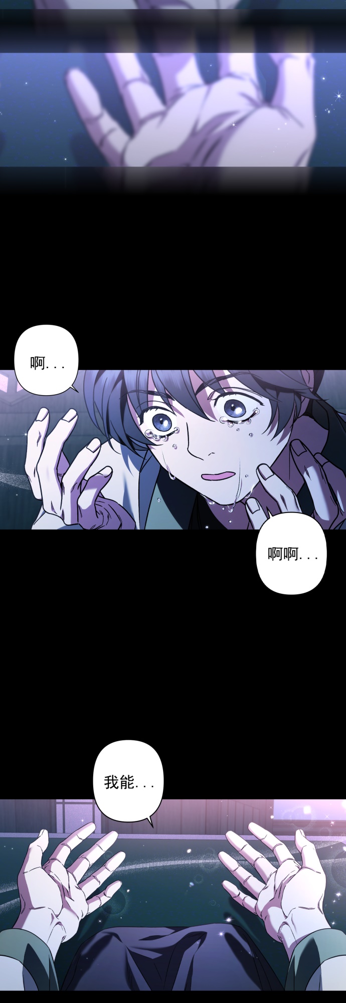 第36话9