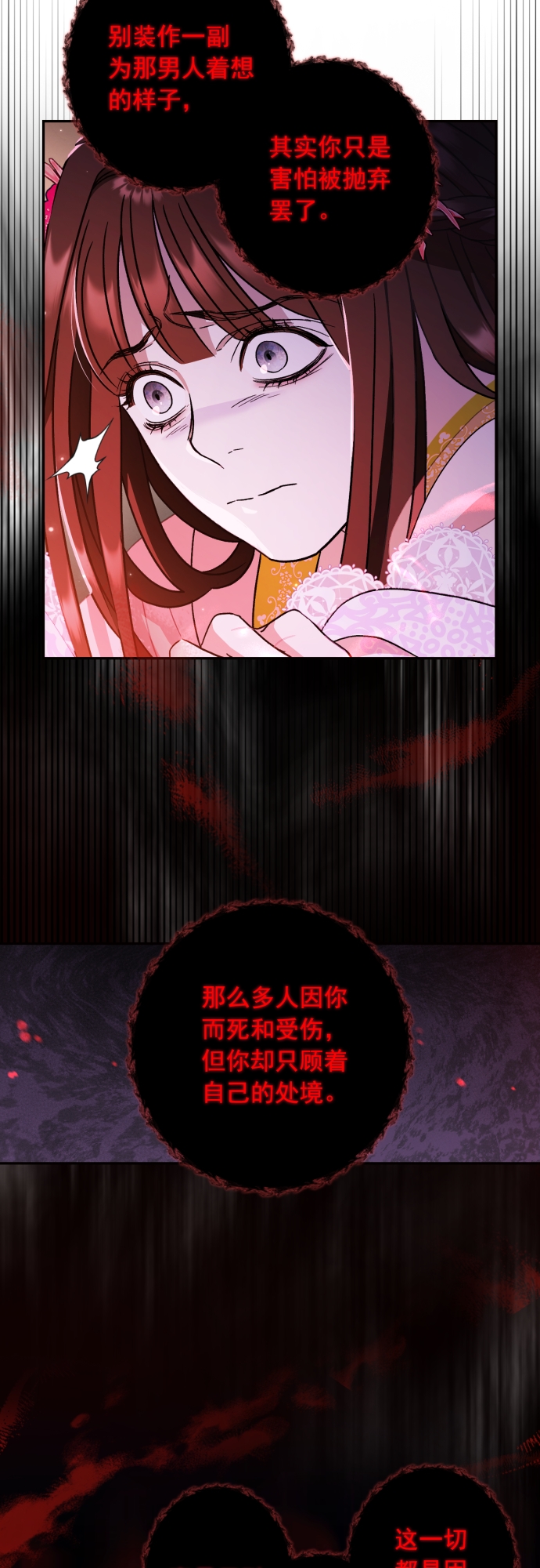 第47话22
