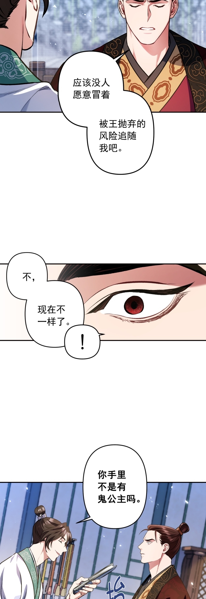 第6话42