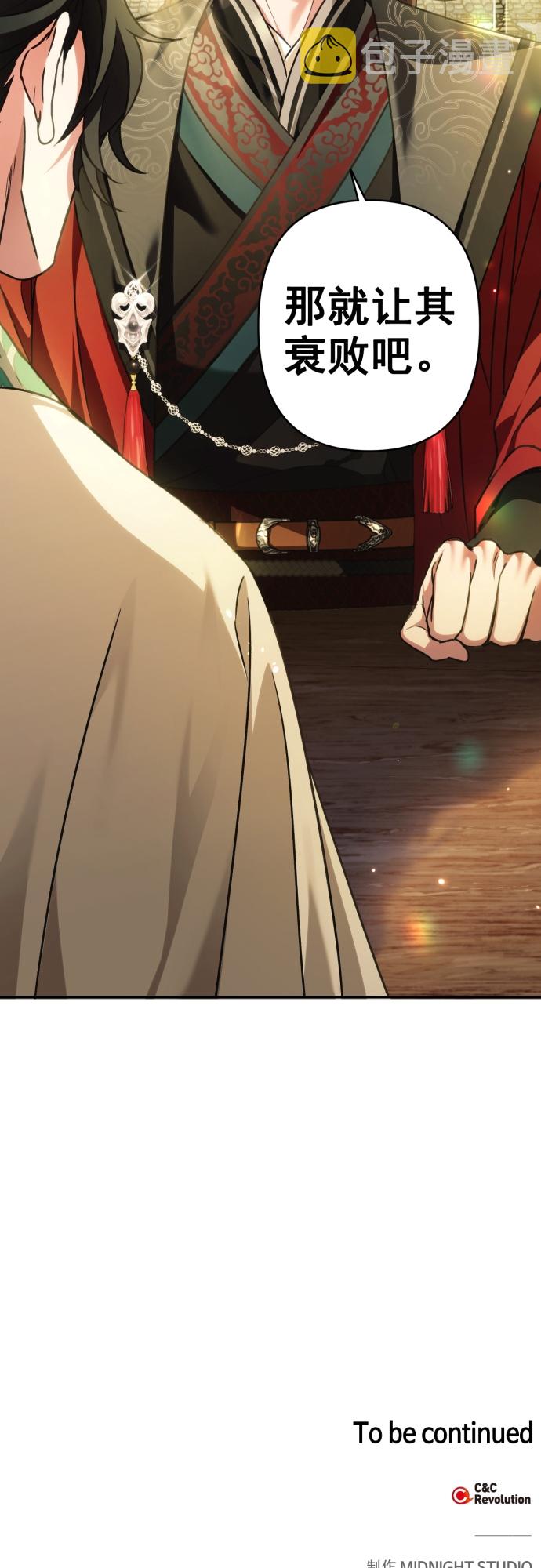 第21话49