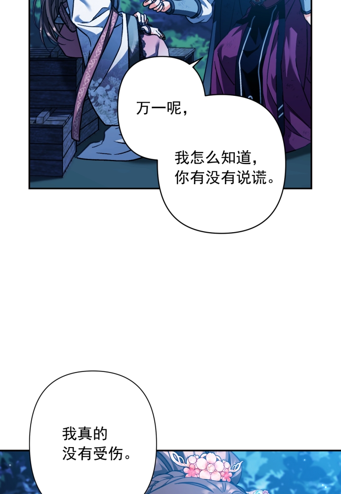 第41话73