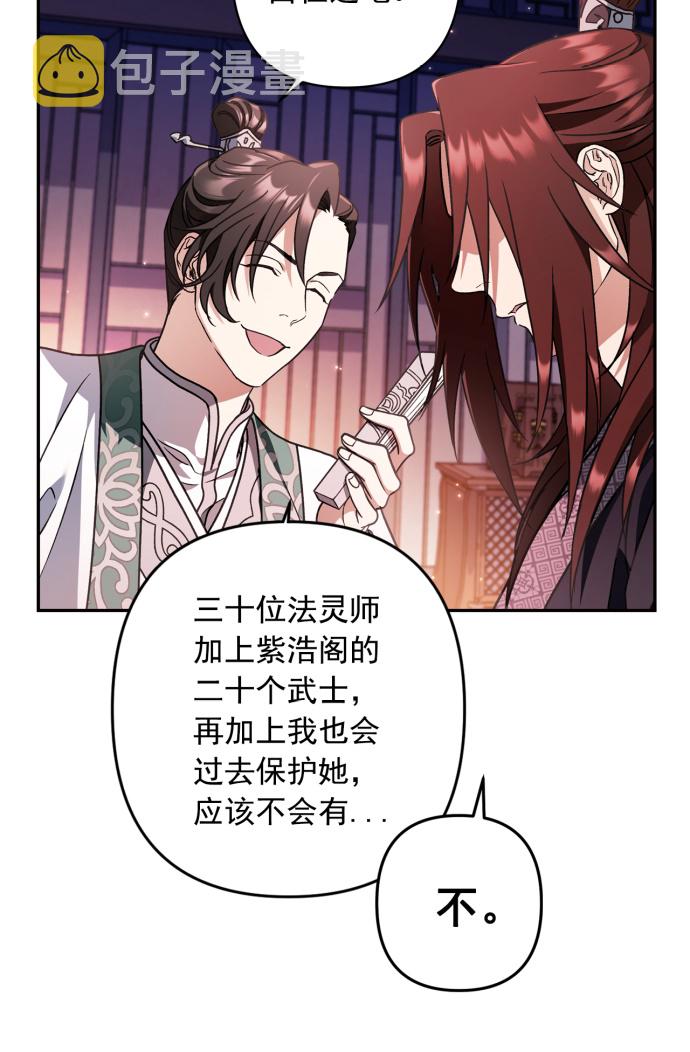 第33话43