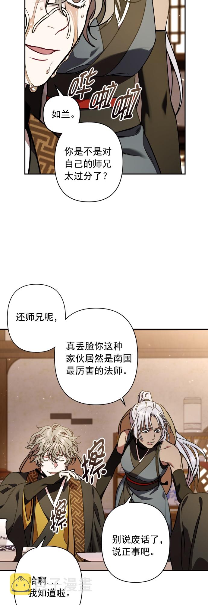 第9话38