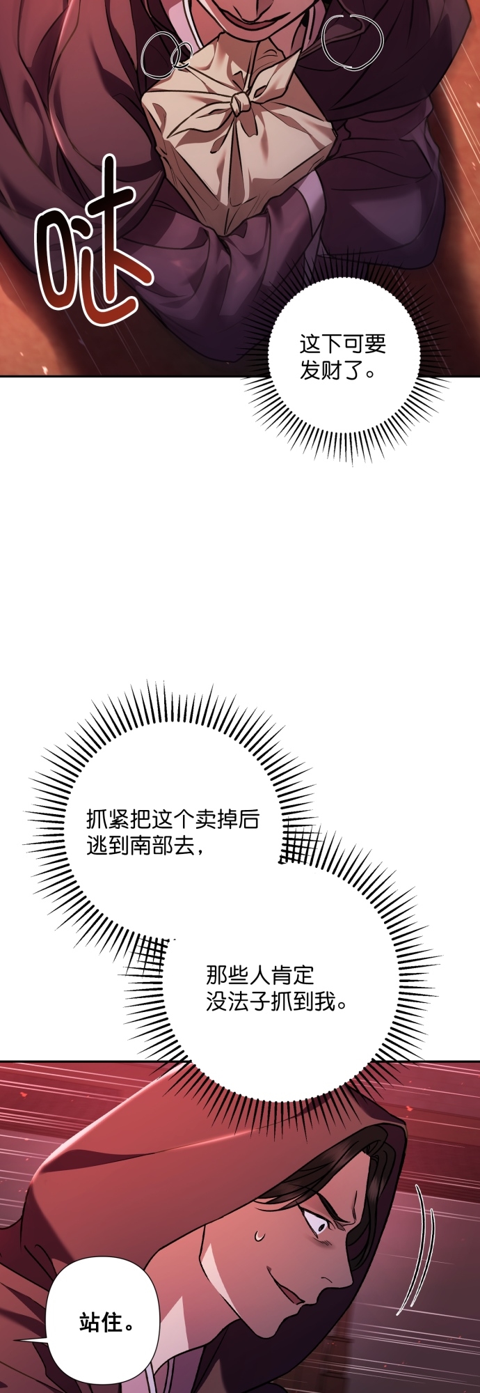 第20话38