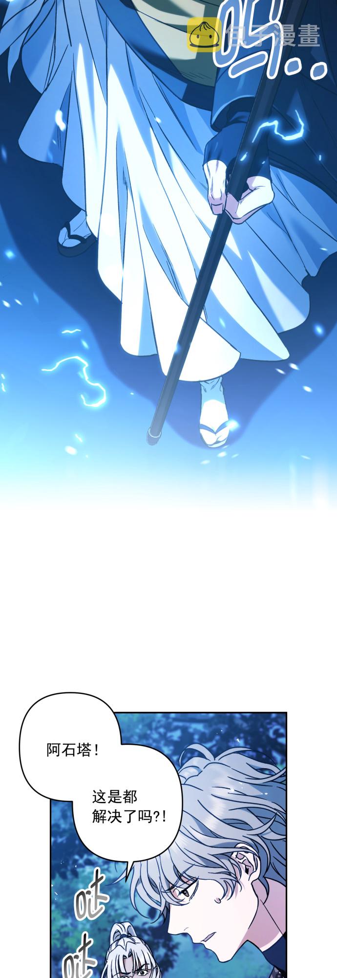 第37话11