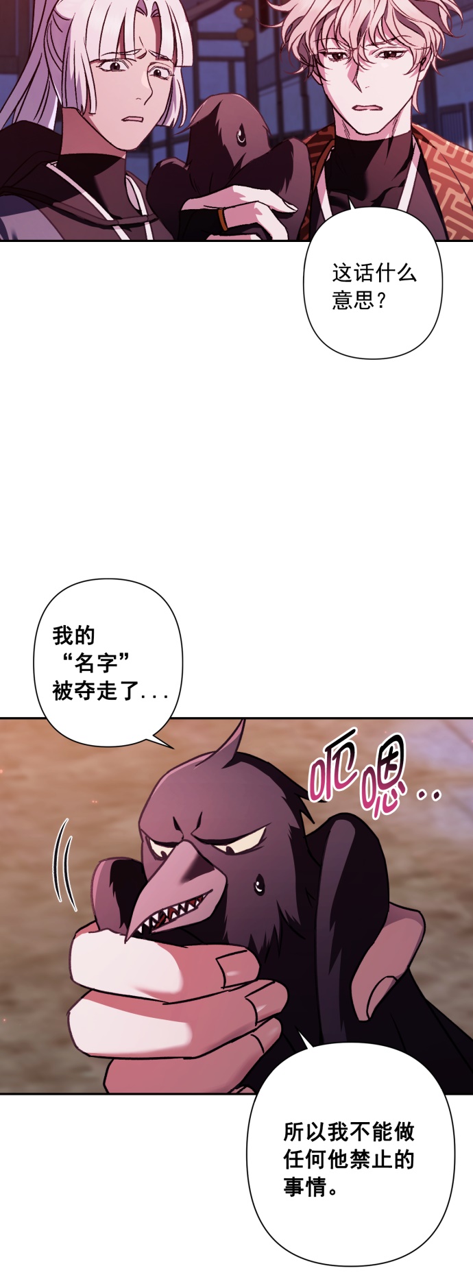 第28话21