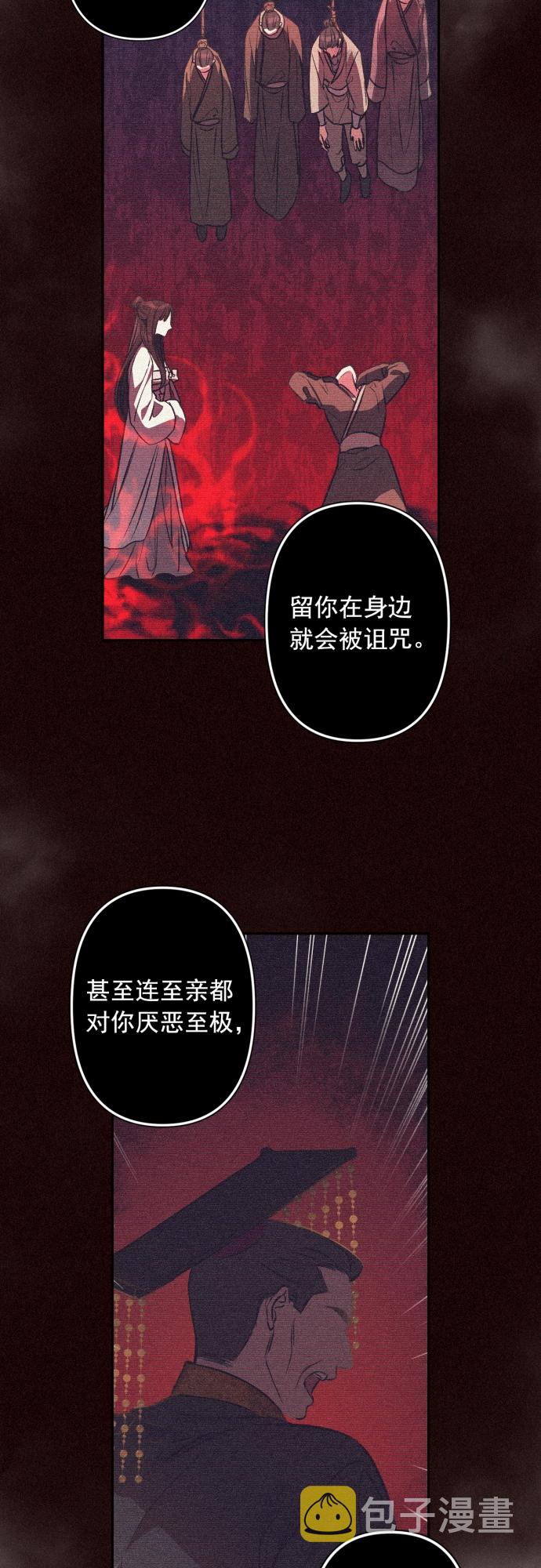 第5话17
