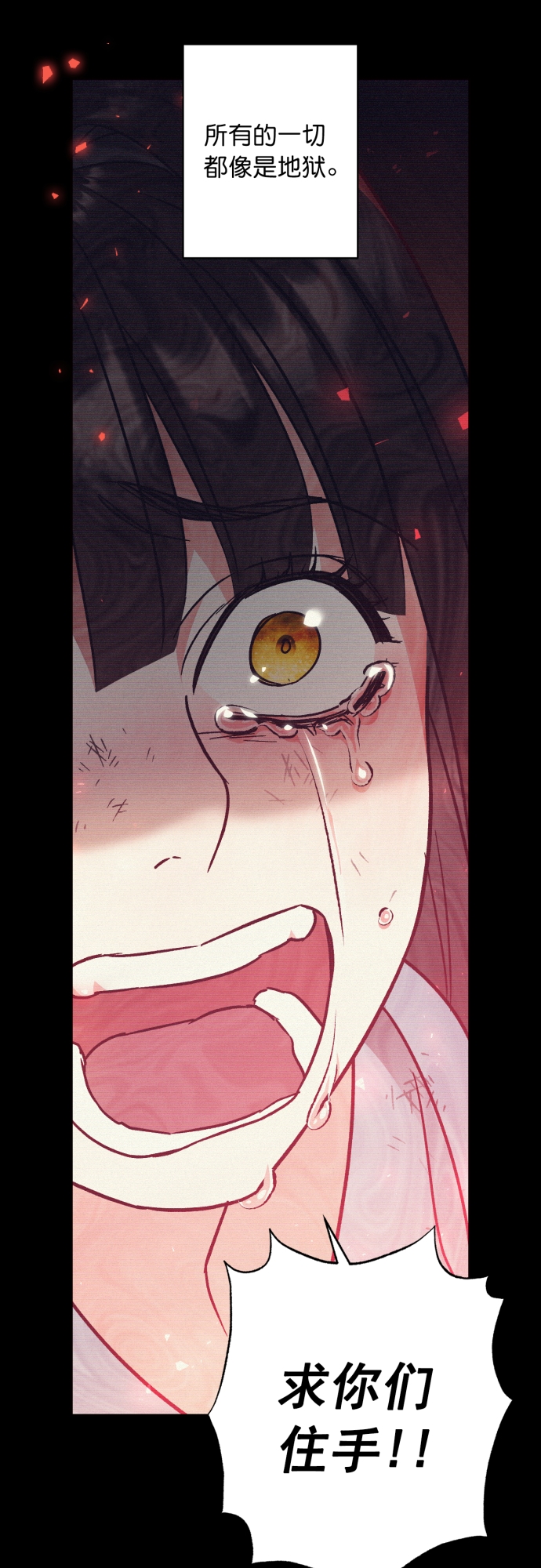 第42话43