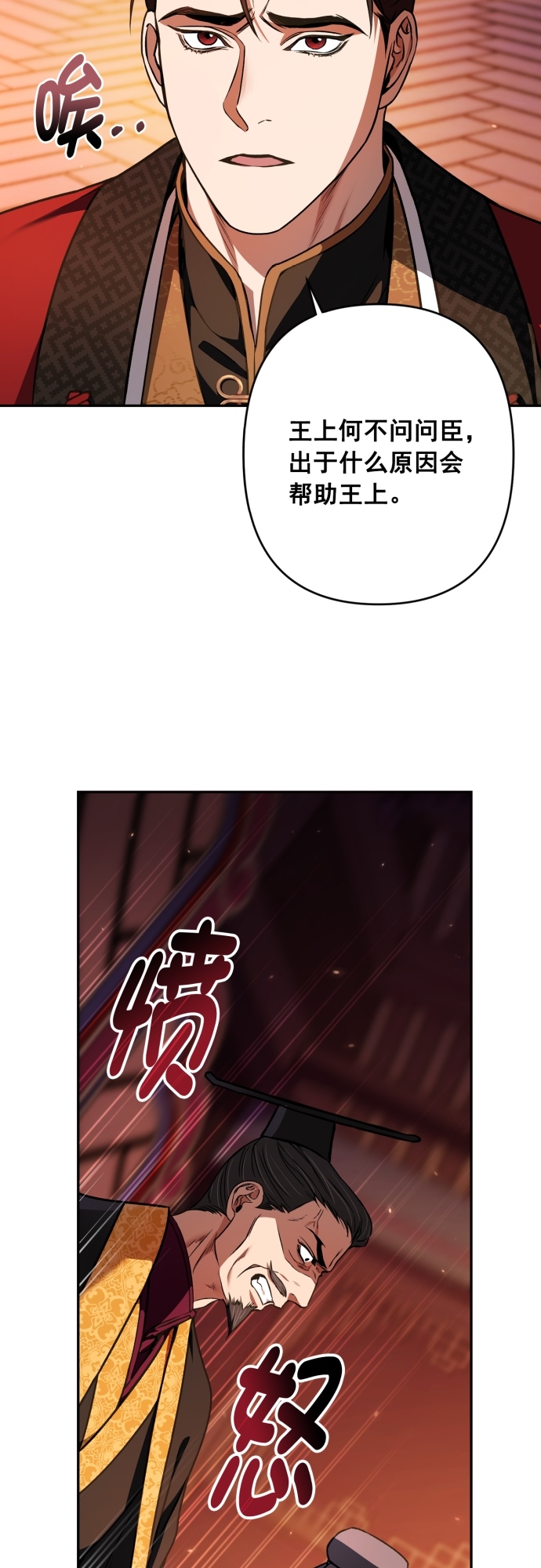 第11话13