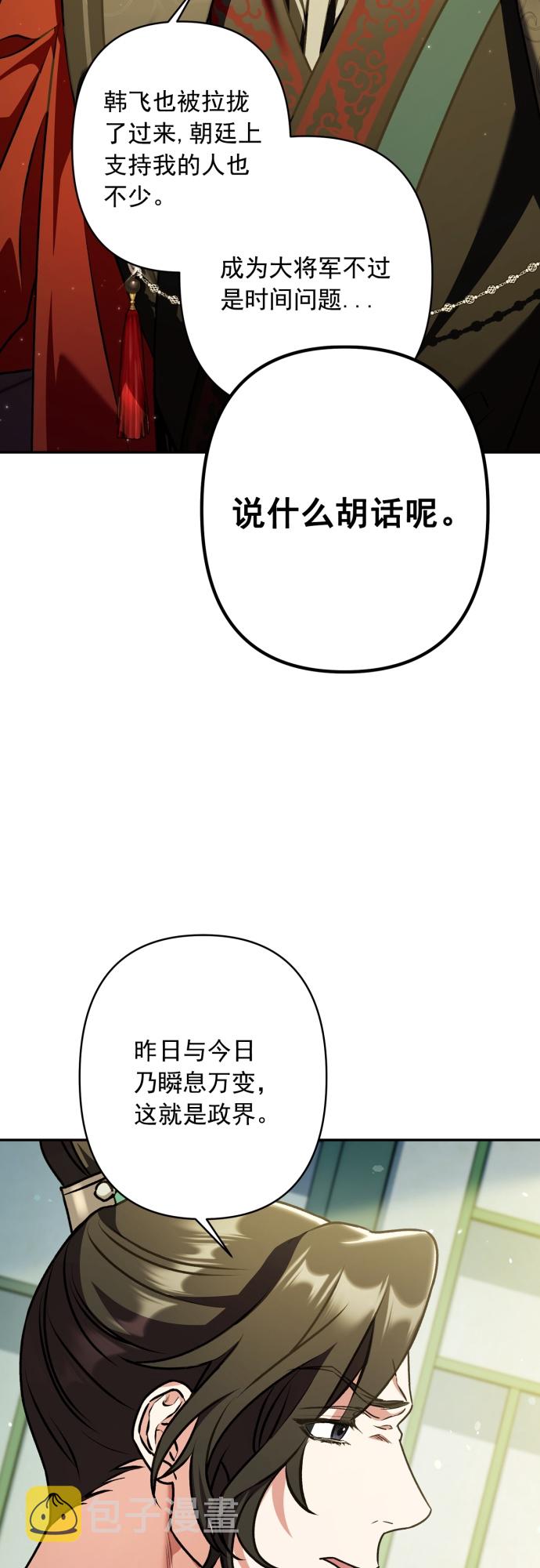 第21话40