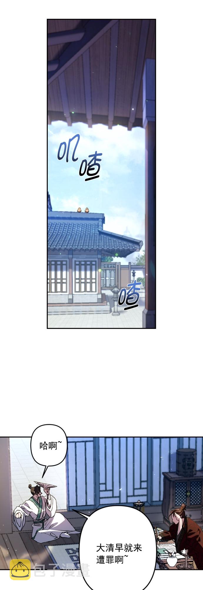 第6话28
