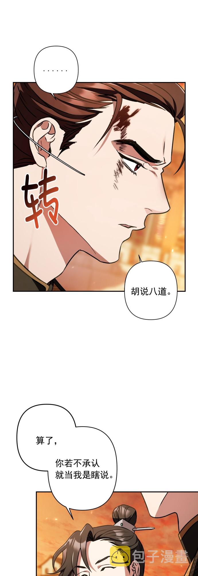 第11话35