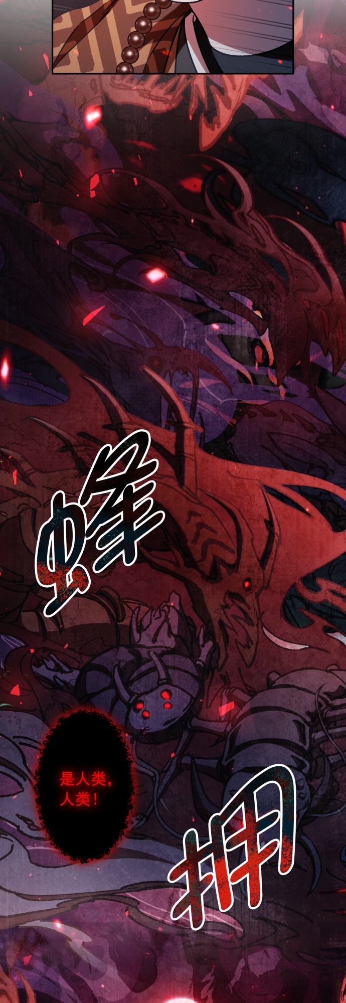 第36话40