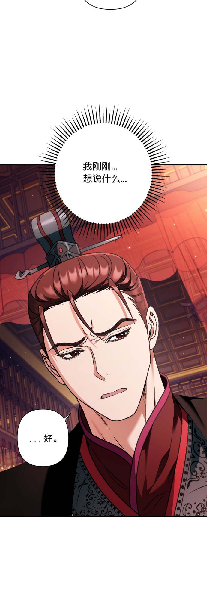 第34话33