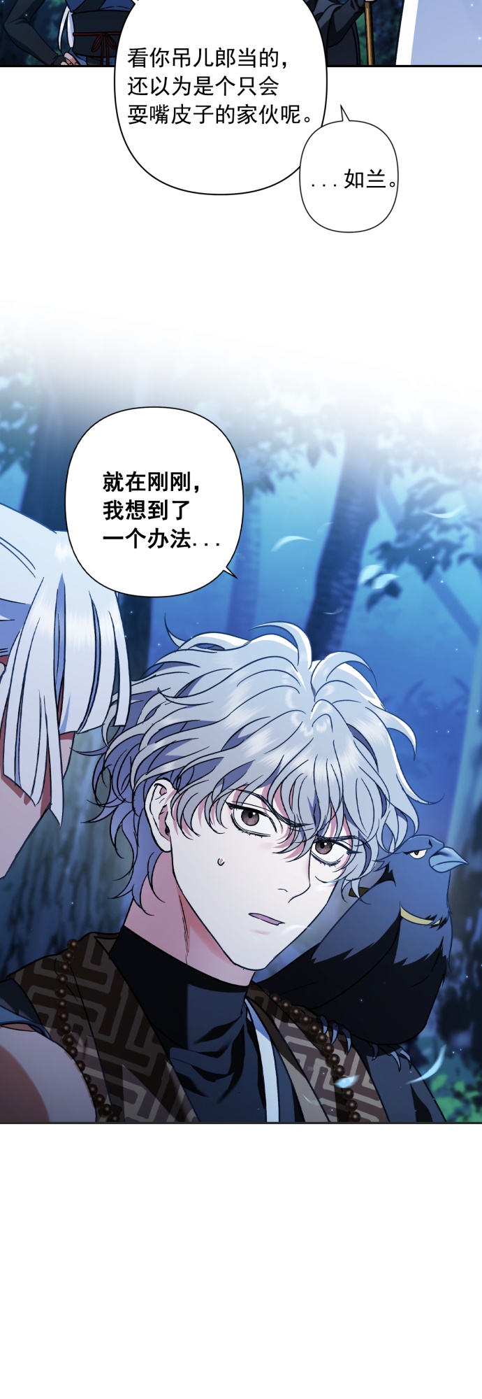 第37话27
