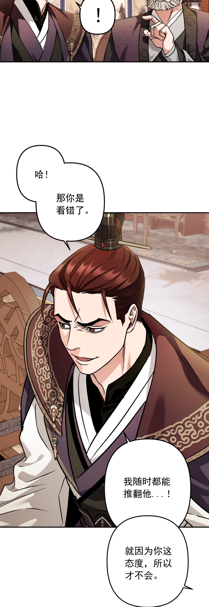 第45话34