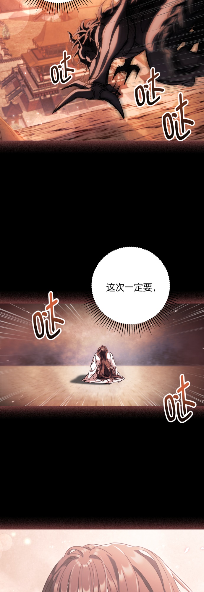 第36话27