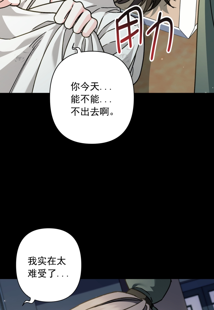 第41话15