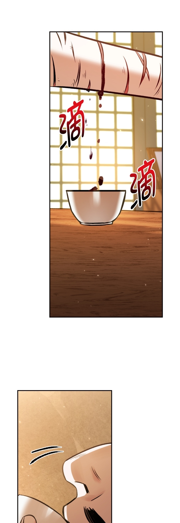 第10话23