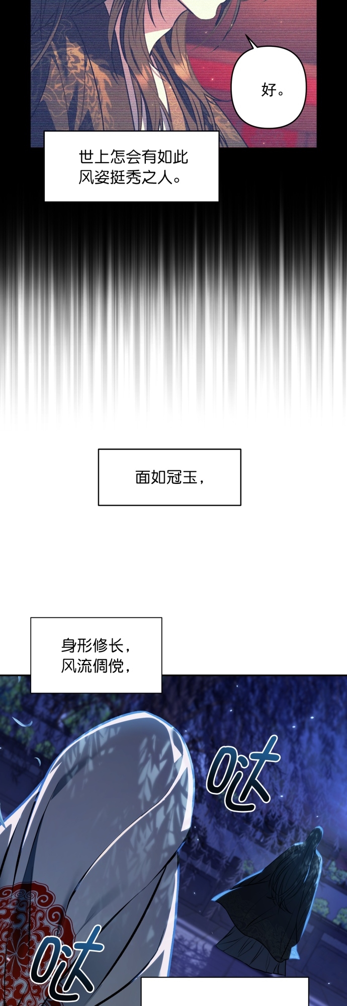 第12话7