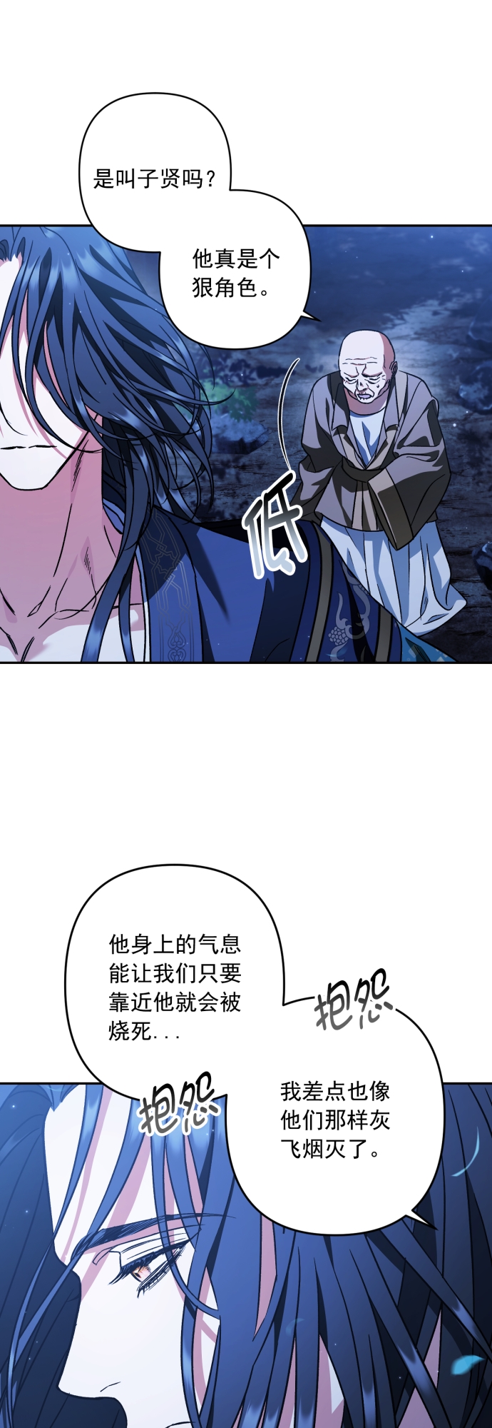 第48话29