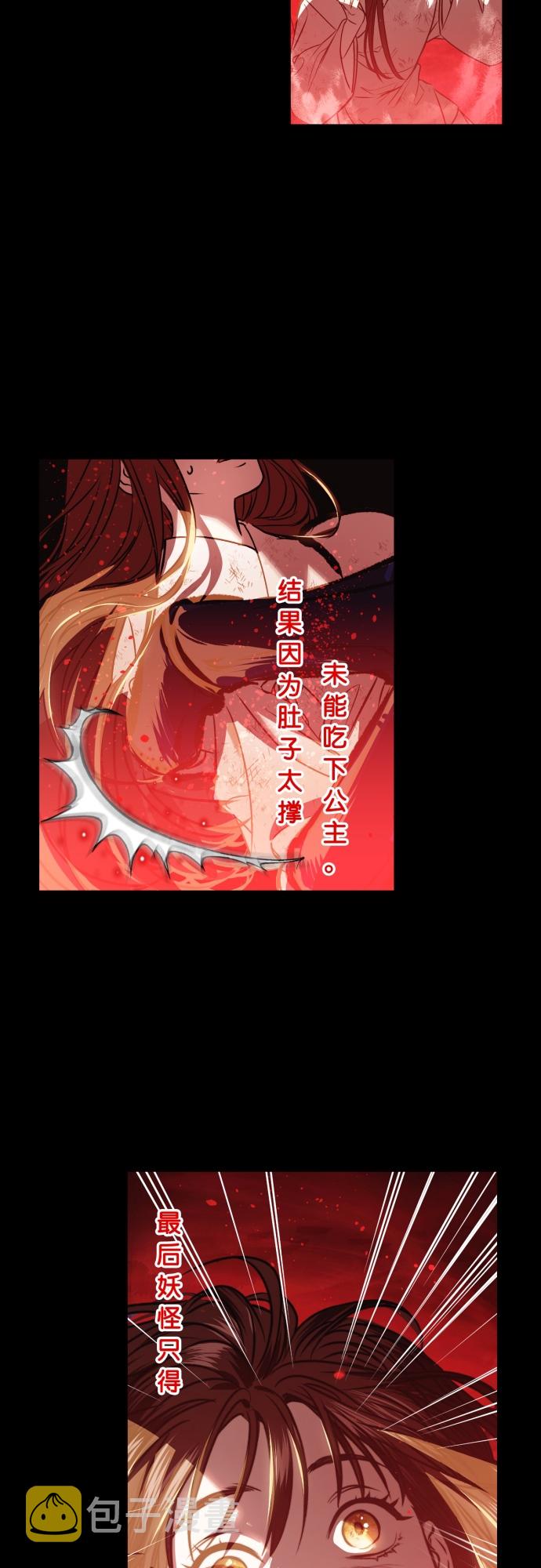第1话22