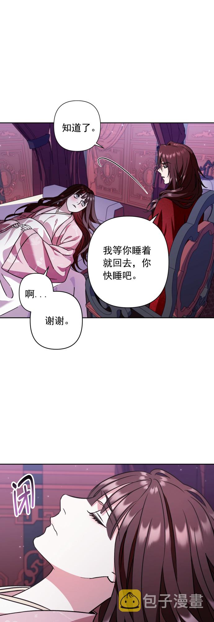 第29话21