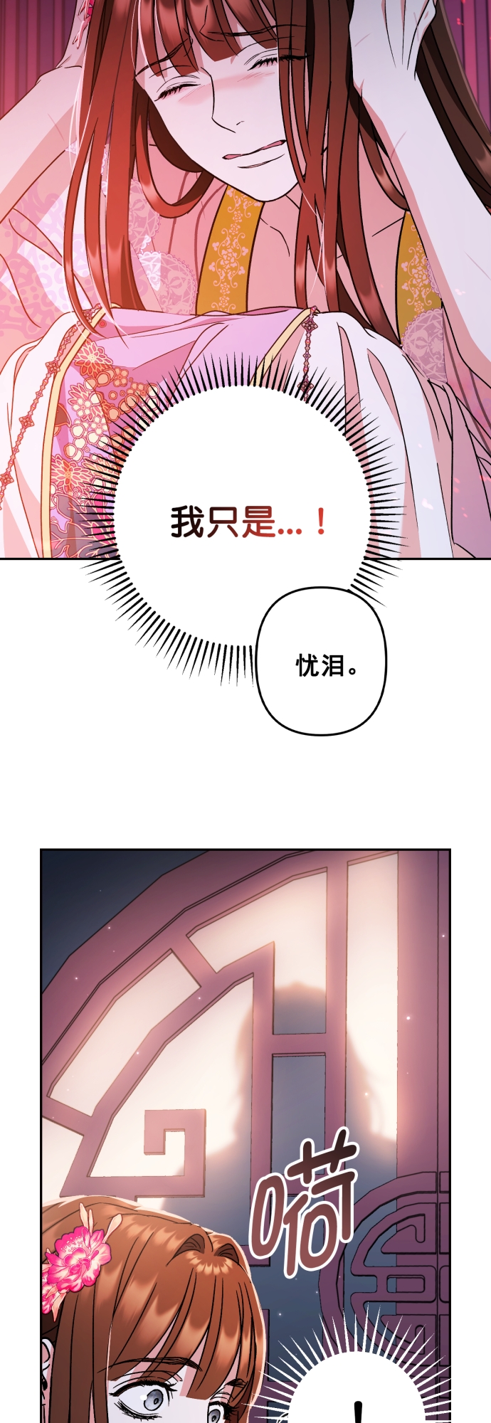 第47话24