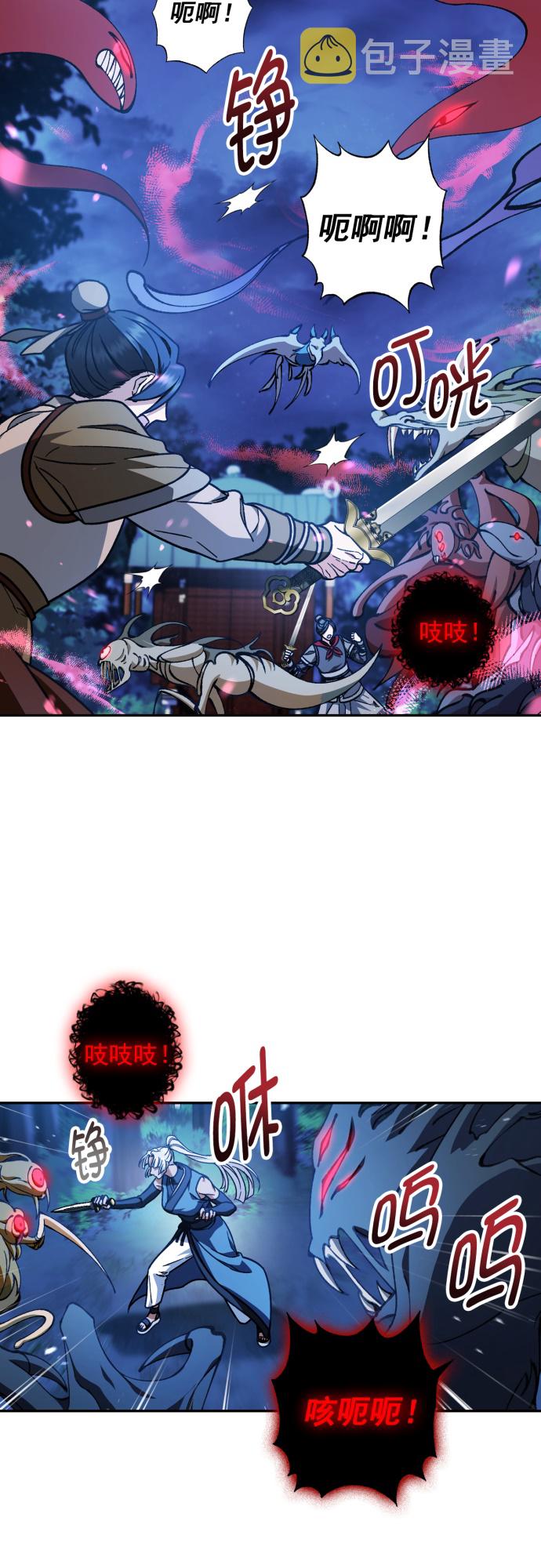 第37话2