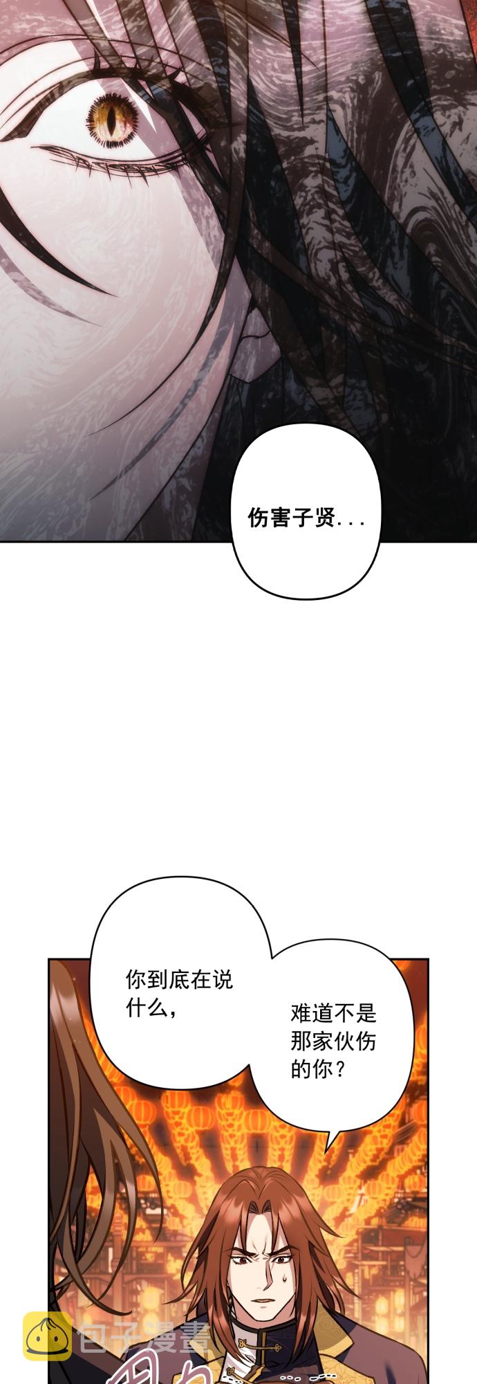第25话30