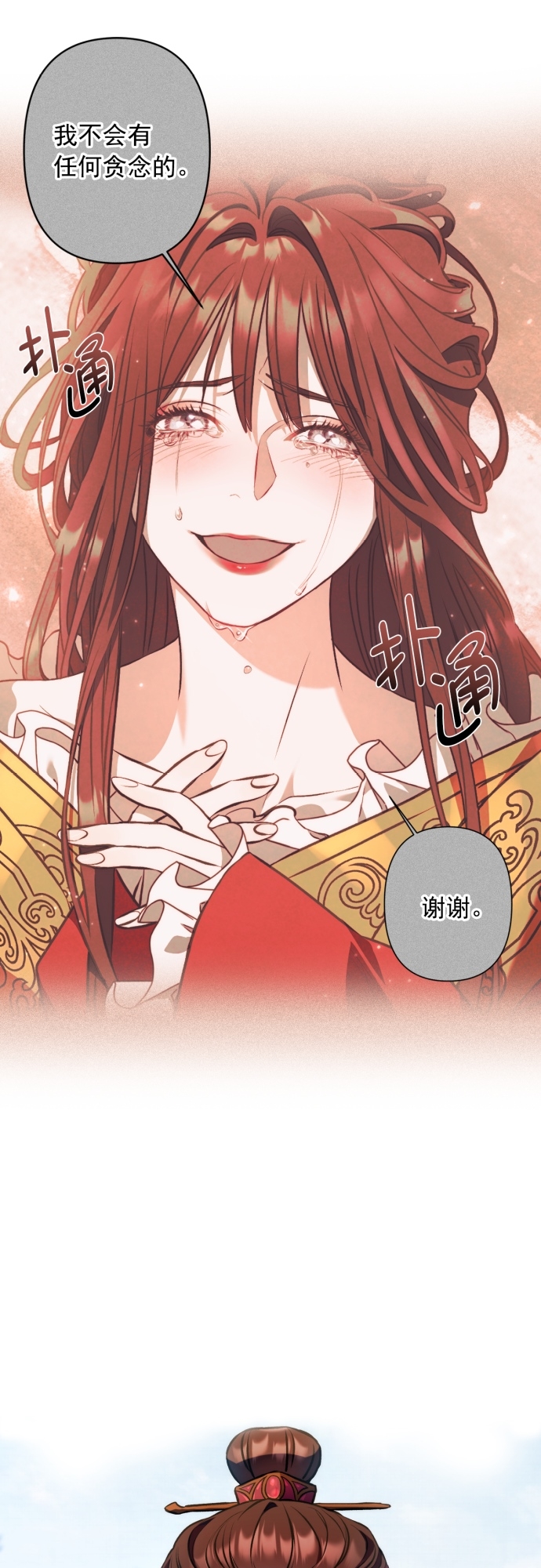 第6话55