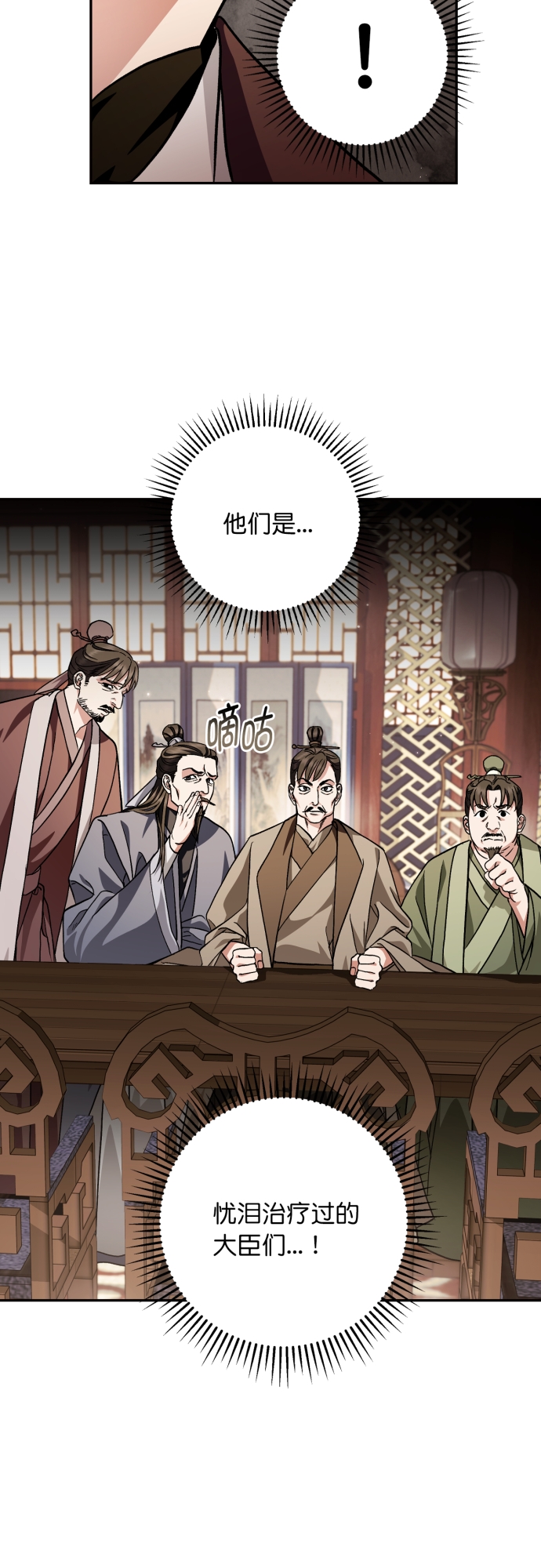 第45话27