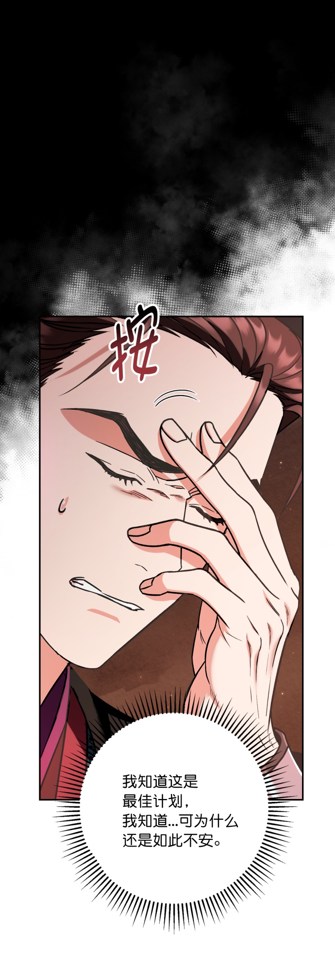 第34话22